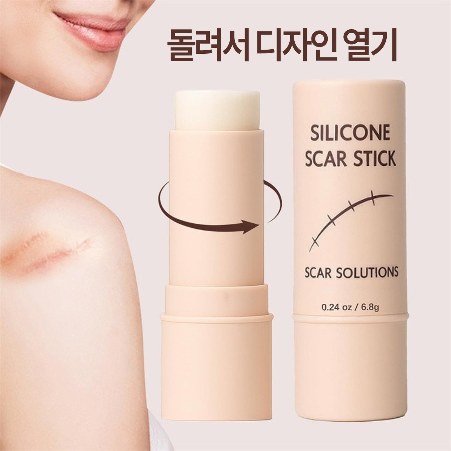 흉터 케어 스틱 실리콘 케어 스틱 60% 함유 페이스 바디 겸용 모든 피부용