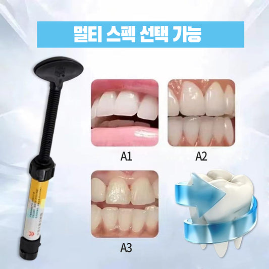 치과용 광경화 복합 수지 키트 충전 재료, 접착제, 시멘트 포함, 자가 수리용 치아 복원 세트
