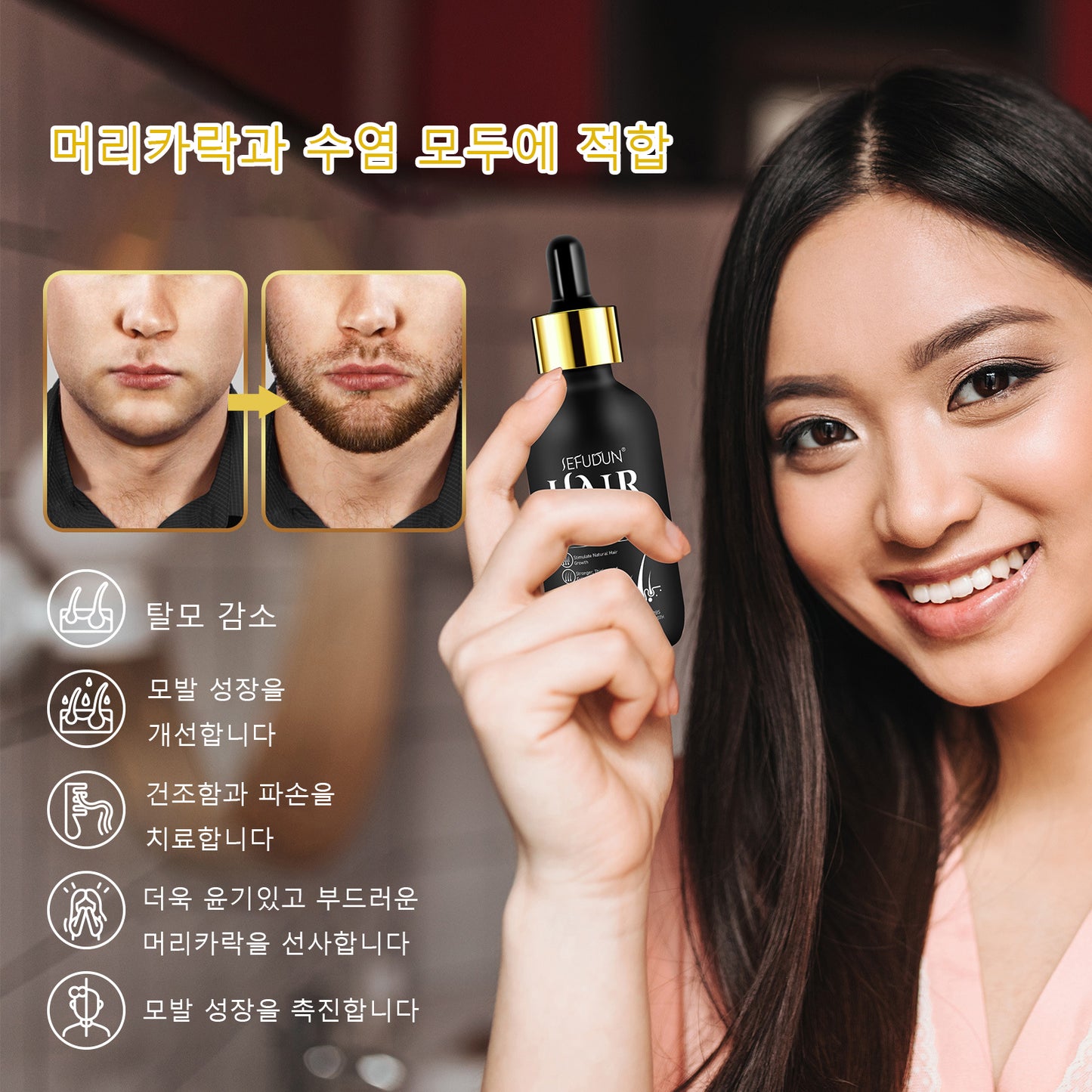 롤러형 헤어 그로스 세럼 두피 케어 마이크로니들 더마 롤러