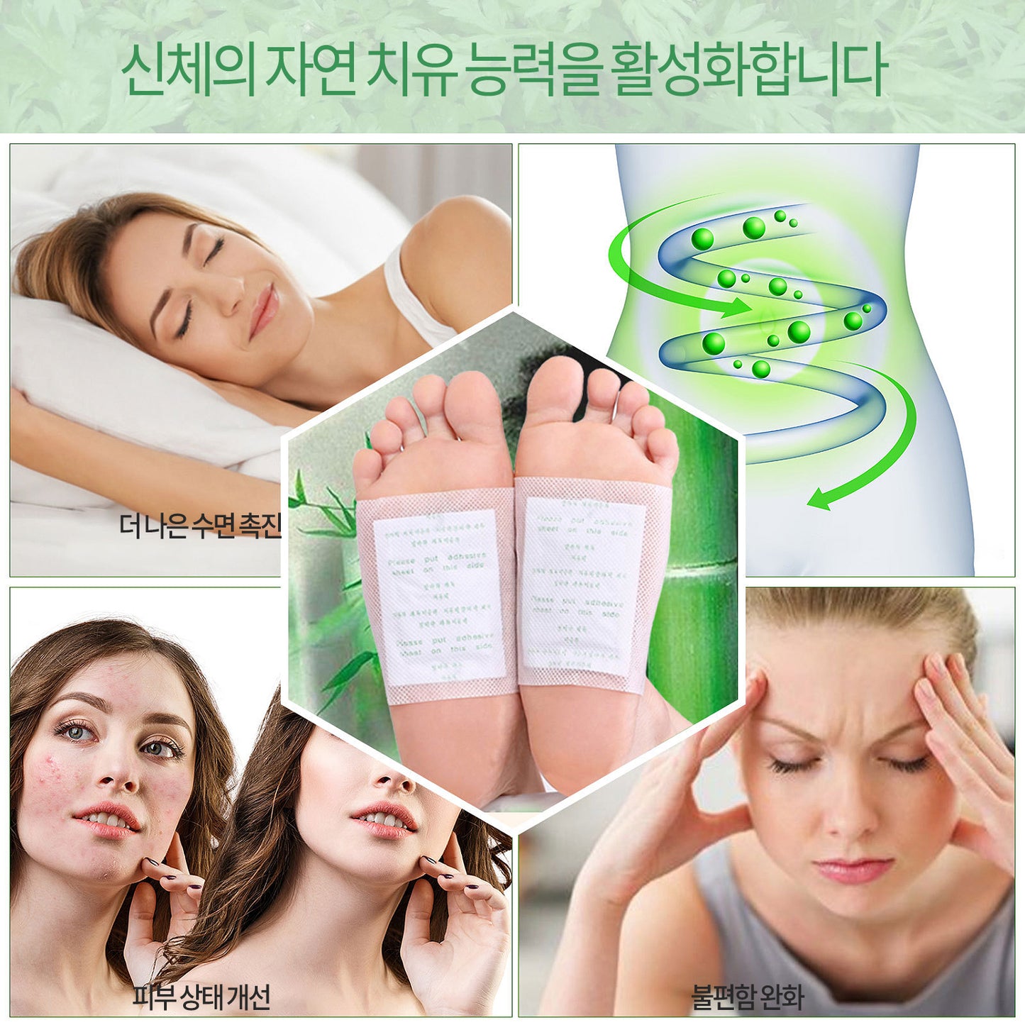 ELAIMEI 디톡스 발패치 10매 대나무식초 생강 쑥 수액시트